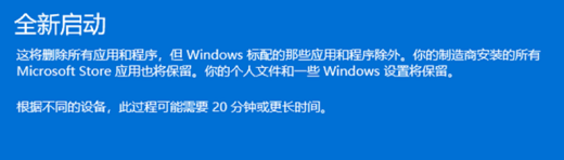 Win11提示文件系统错误-1073740771怎么办?