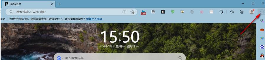 edge浏览器翻译功能在哪？edge浏览器翻译按钮不见了问题解析