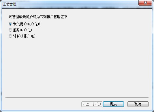 win7系统ie证书错误怎么办?win7提示ie证书错误解决办法