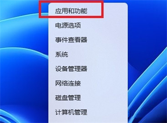 win11安全中心闪退怎么办?win11安全中心闪退问题解析