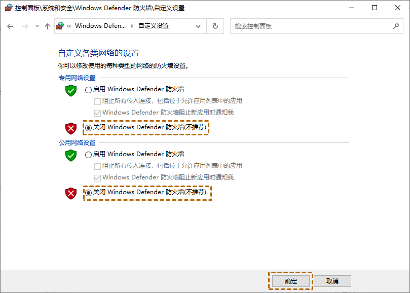 Win10电脑远程协助显灰色并无法连接怎么办?