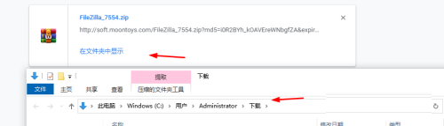 谷歌浏览器下载的文件在哪?谷歌浏览器下载的文件保存在哪详解