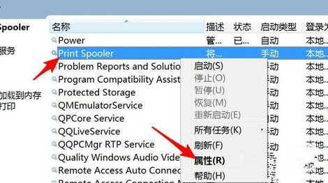 win10打印机默认错误怎么解决?win10打印机默认错误问题解析