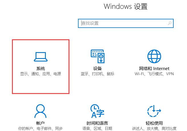 win10平板模式怎么切换到正常桌面?win10平板模式切换到正常桌面的