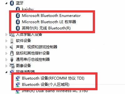 win7笔记本搜索不到蓝牙耳机怎么办?