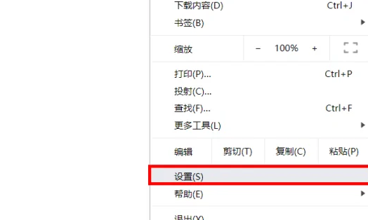 谷歌浏览器怎么屏蔽网站?谷歌浏览器屏蔽网站的方法