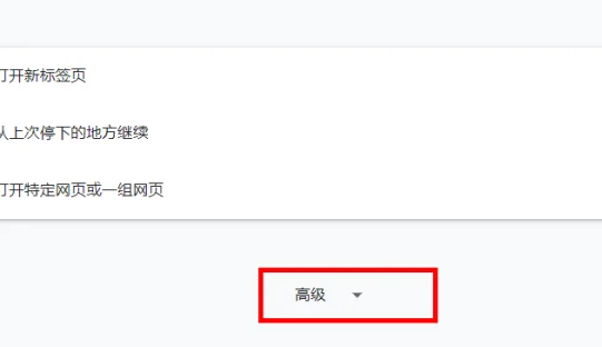 谷歌浏览器怎么屏蔽网站?谷歌浏览器屏蔽网站的方法