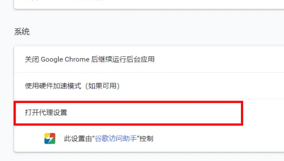 谷歌浏览器怎么屏蔽网站?谷歌浏览器屏蔽网站的方法