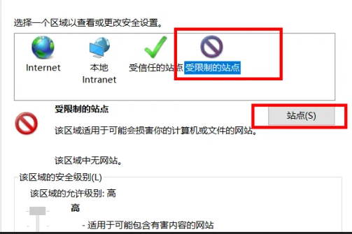 谷歌浏览器怎么屏蔽网站?谷歌浏览器屏蔽网站的方法