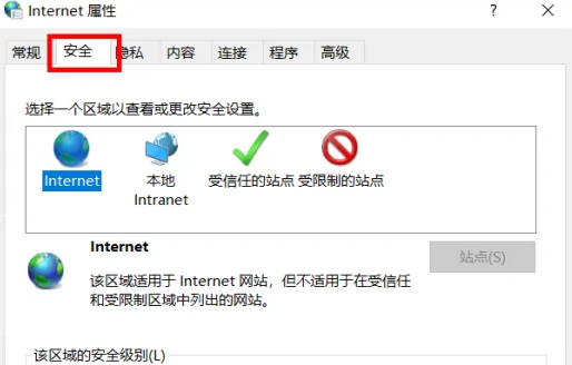 谷歌浏览器怎么屏蔽网站?谷歌浏览器屏蔽网站的方法