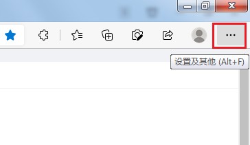 edge浏览器怎么把网页快捷到桌面？