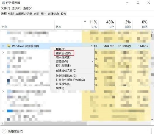 win快捷键用不了怎么办?win键无效的两种解决办法