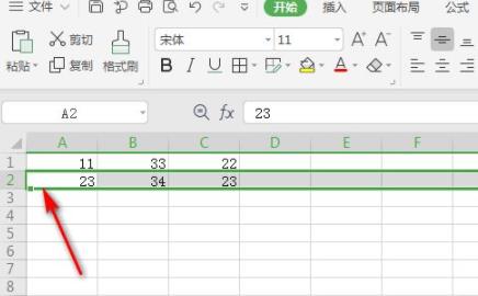 wps表格怎么加一行？wps表格插入一行操作教学