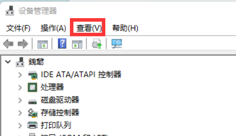 Win11没有蓝牙驱动怎么办?Win11没有蓝牙驱动问题解析