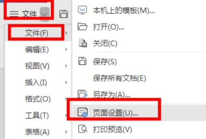 Word文档字体无限放大但打印还是很小怎么解决？