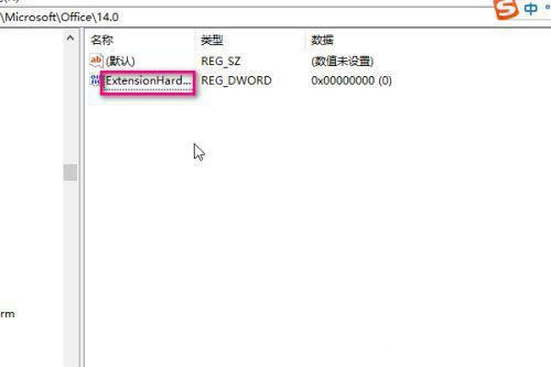 excel无法打开文件因为文件格式或文件扩展名无效怎么办?