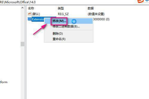 excel无法打开文件因为文件格式或文件扩展名无效怎么办?