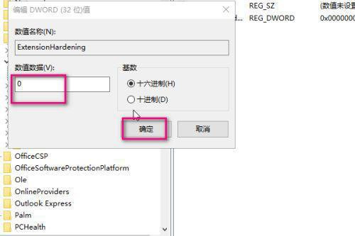 excel无法打开文件因为文件格式或文件扩展名无效怎么办?