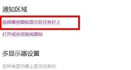win11电脑wifi图标不见无法联网怎么解决?