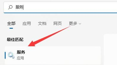 win11电脑wifi图标不见无法联网怎么解决?