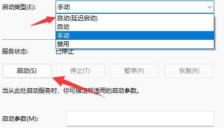 win11电脑wifi图标不见无法联网怎么解决?