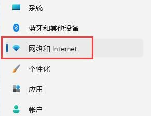 win11电脑wifi图标不见无法联网怎么解决?