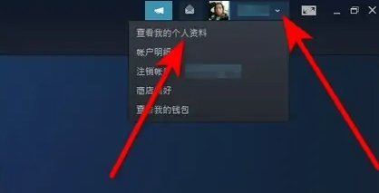 steam账号名字怎么修改？steam账号更改名字操作方法