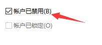 win11没有权限访问桌面文件怎么办?