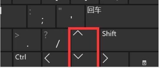 win11音量快捷键怎么设置?win11音量快捷键设置方法