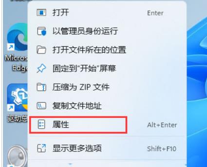 win11音量快捷键怎么设置?win11音量快捷键设置方法