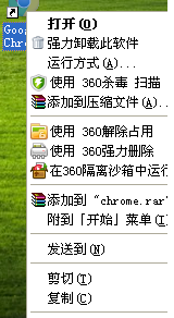 谷歌浏览器出现0xc0000034错误怎么办?