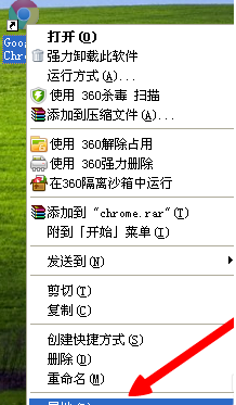 谷歌浏览器出现0xc0000034错误怎么办?