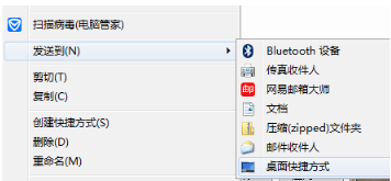 谷歌浏览器出现0xc0000034错误怎么办?