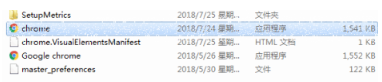 谷歌浏览器出现0xc0000034错误怎么办?