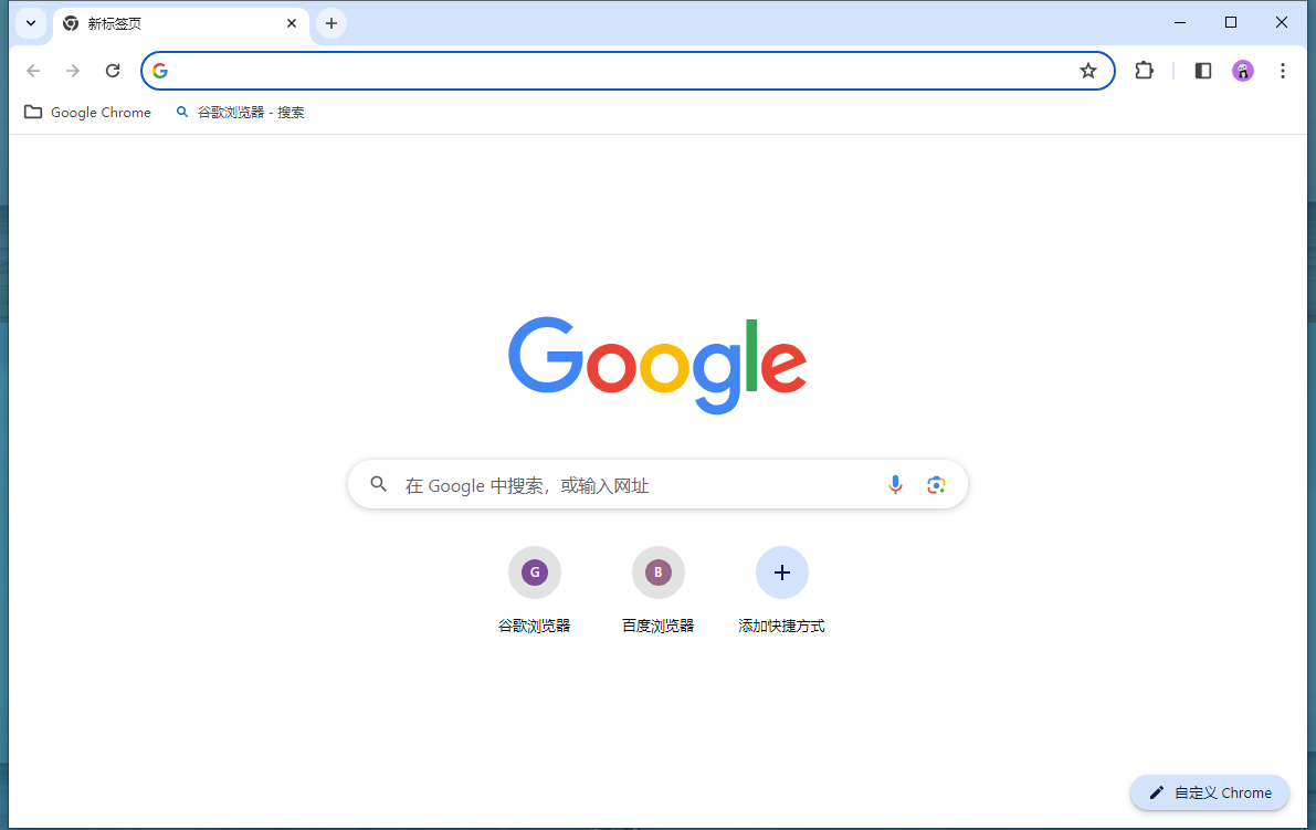 谷歌浏览器老是自动播放视频怎么办？