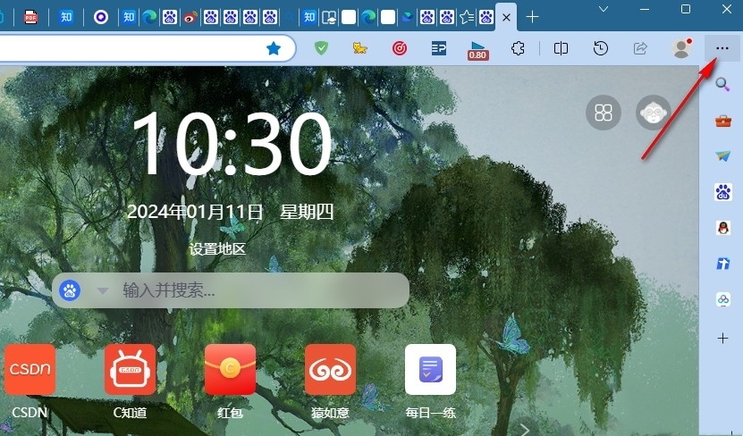 Edge浏览器更改用户名怎么改？Edge浏览器更改用户名的解决方法