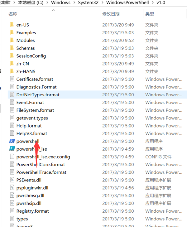 Win10关键错误你的开始菜单出现问题的解决方法
