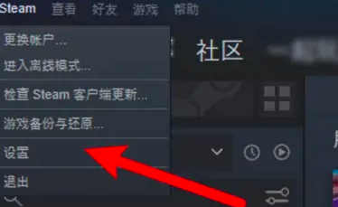 steam账号17位ID码怎么查看？steam查看17位ID码操作方法