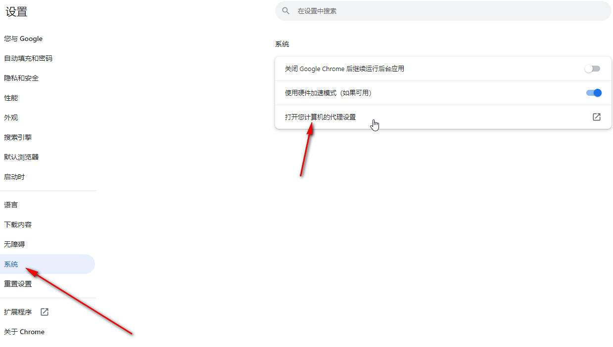 打开谷歌浏览器太慢怎么办?打开谷歌浏览器很慢的解决方法
