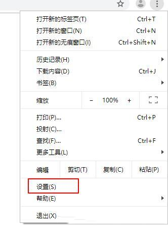 谷歌浏览器无法访问此页面怎么办?谷歌浏览器无法访问此页面怎么