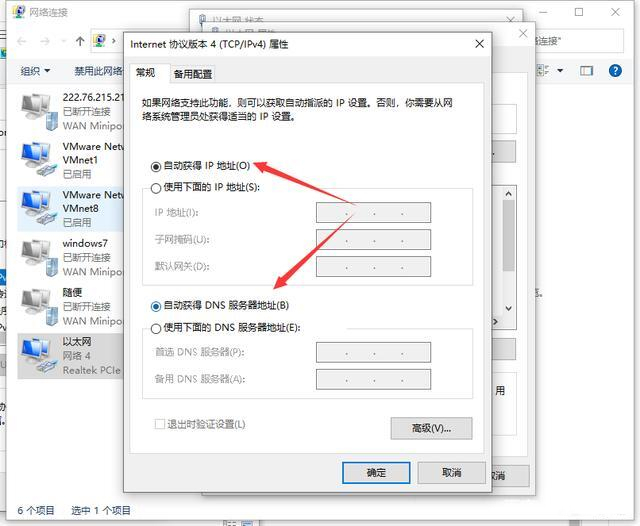 谷歌浏览器无法访问此页面怎么办?谷歌浏览器无法访问此页面怎么