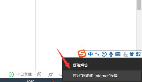 谷歌浏览器无法访问此页面怎么办?谷歌浏览器无法访问此页面怎么