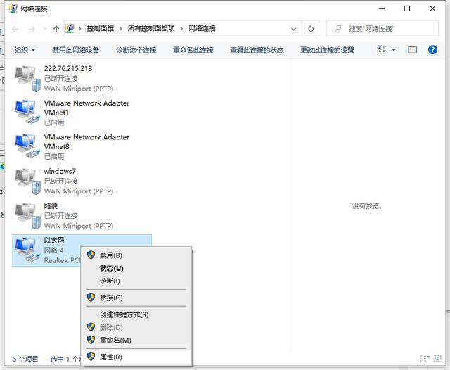 谷歌浏览器无法访问此页面怎么办?谷歌浏览器无法访问此页面怎么