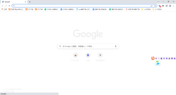 谷歌浏览器无法访问此页面怎么办?谷歌浏览器无法访问此页面怎么