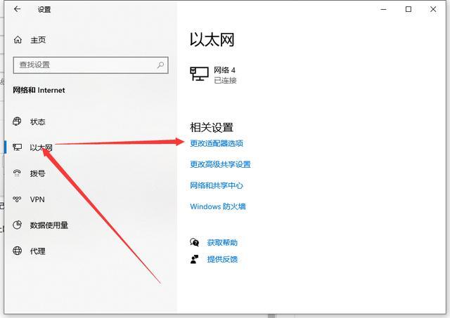 谷歌浏览器无法访问此页面怎么办?谷歌浏览器无法访问此页面怎么