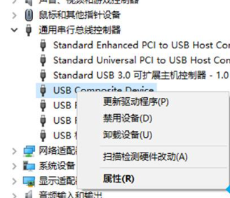 win7重装后usb全部失灵怎么办?win7 usb全部失灵修复方法