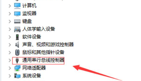 win7重装后usb全部失灵怎么办?win7 usb全部失灵修复方法