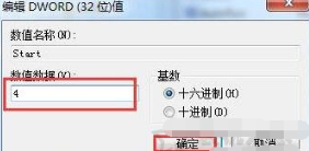 win7重装后usb全部失灵怎么办?win7 usb全部失灵修复方法