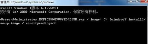 win7无限重启无法进入系统怎么办?win7无限重启解决方法