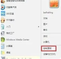 win7无限重启无法进入系统怎么办?win7无限重启解决方法
